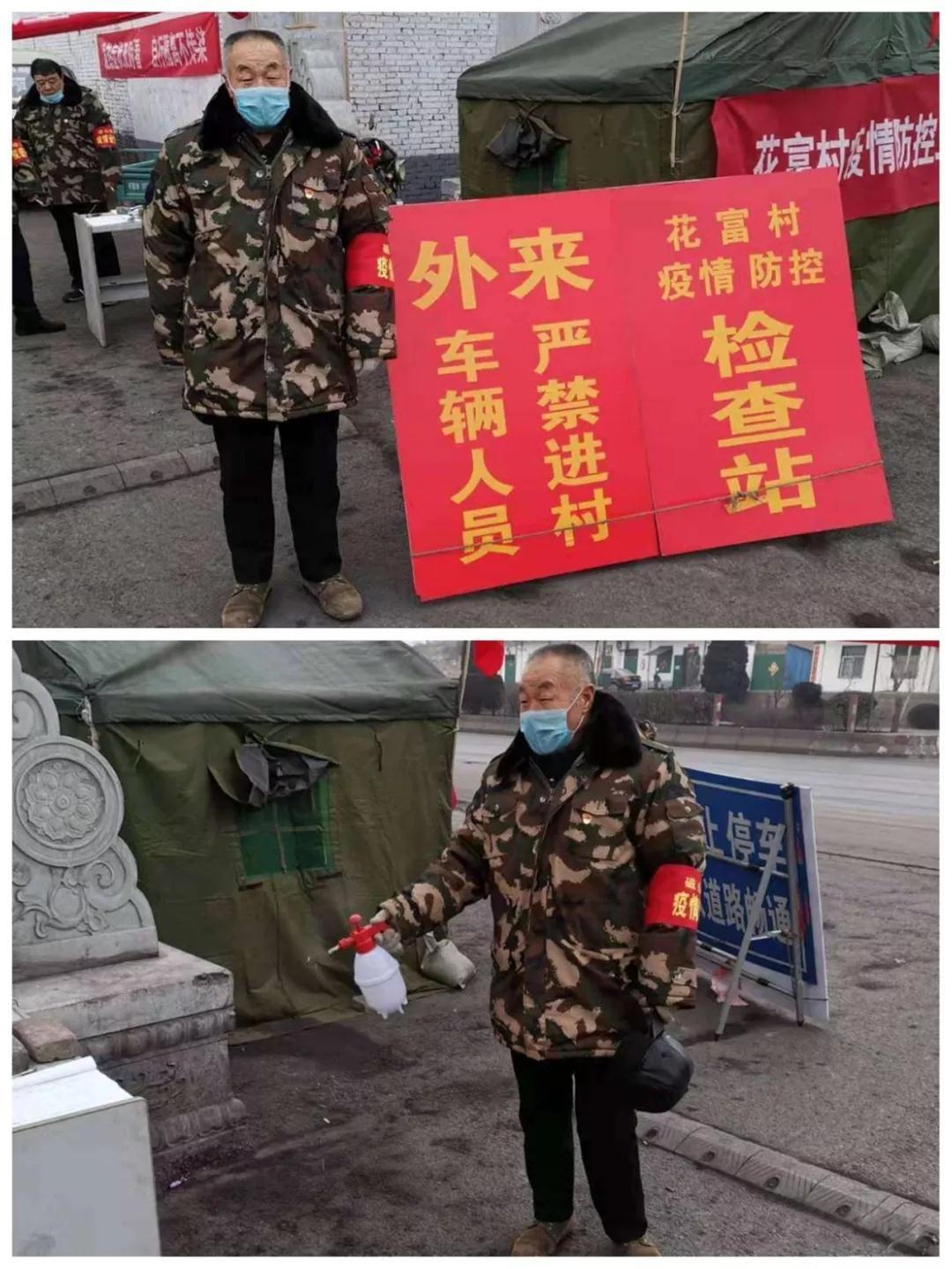 河北,致敬来宾与友人